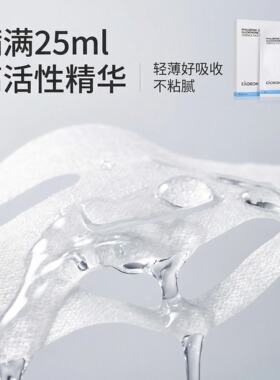澳容玻尿酸谷胱甘肽保湿抗皱面膜