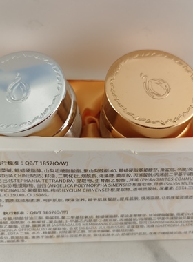 正品百年草本美颜新版归草堂补水保湿滋润提亮护肤日晚霜精华套装