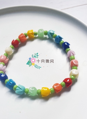 郁金香ins彩色少女手链