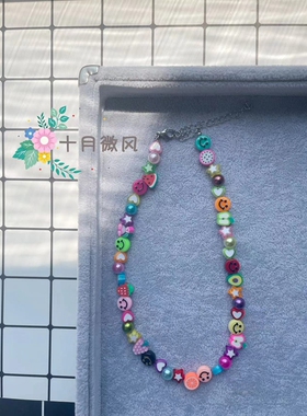 BM同款彩色笑脸水果星星爱心串珠项链手链ins风多巴胺叠戴
