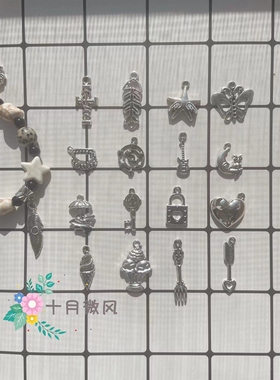 自制天然石合金可爱弹力绳手链手串小众百搭复古童趣吊坠可以自选