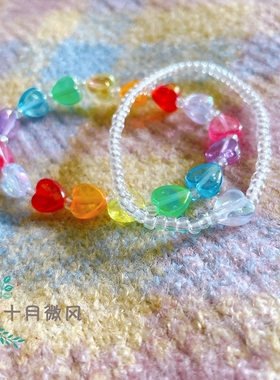 幻彩多色桃心戒指叠戴弹力手环