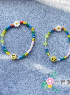 seventeen洪知秀Joshua同款雏菊透明字母笑脸彩色串珠弹力手链