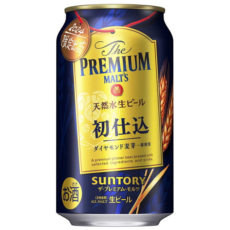 日本进口SUNTORY三得利PREMIUM限定初仕込 钻石麦芽 神泡万志啤酒