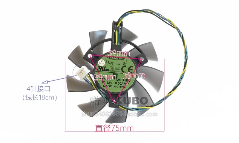 ASUS华硕 GTX1050TI 1650 PH凤凰版显卡风扇 8015双滚珠轴承-图0