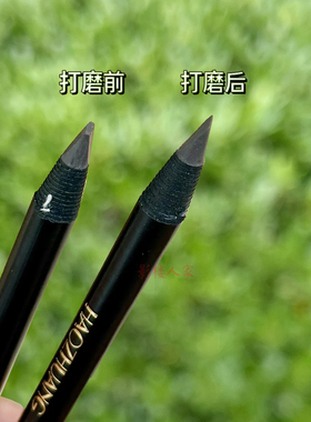 鸭嘴眉笔磨砂板美术生削笔纸砂