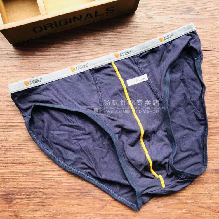 宝路易男士内衣5137木代尔三角内裤单价为2条价内裤青年三角裤叉