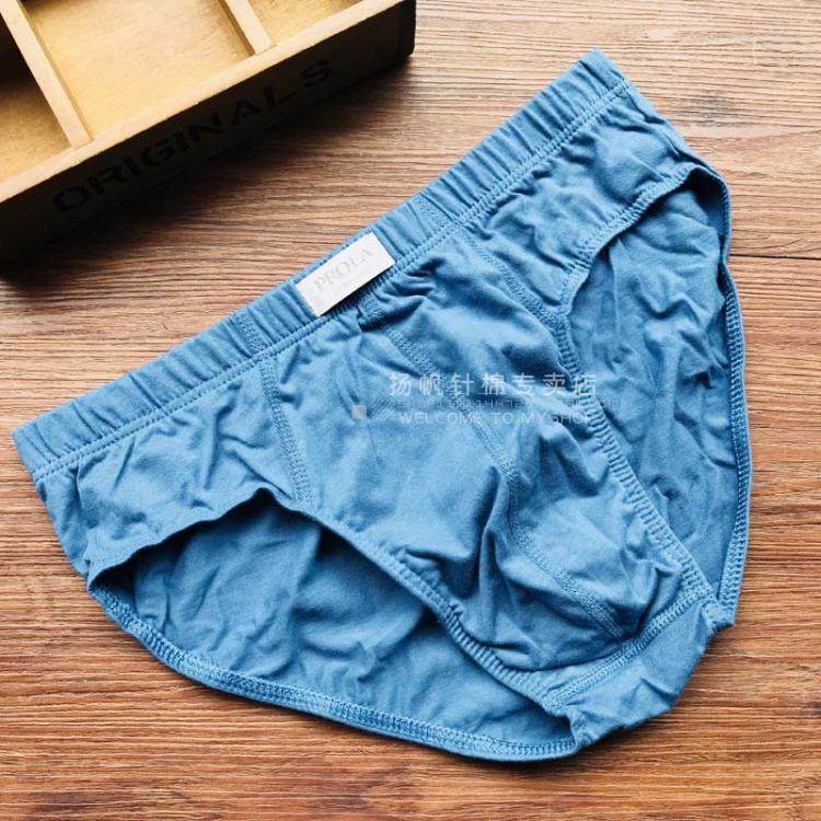 宝路易男士内衣5078精梳棉三角内裤单价为2条价内裤潮,淘宝优惠券,粉丝福利购,淘宝优惠卷