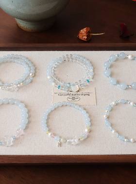 双圈贝珠水晶手链小众清新百搭