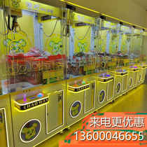 Full Transparent Sweep Code Grab Doll Machine Large Net Red Grip Snacking Machine Mall Co-Clip Paparazzi Versus Coin Machine Boutique Machine