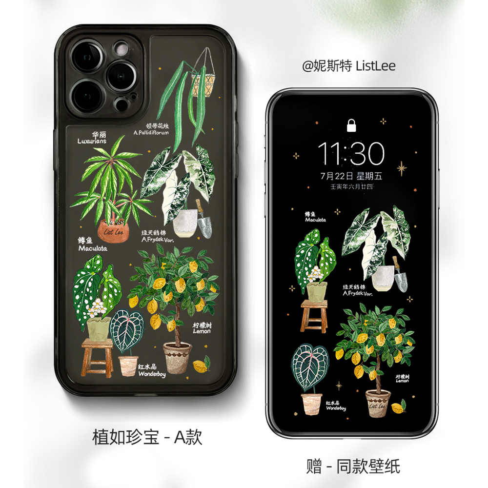 原创植物插画苹果14promax手机壳iphone13透黑防摔12全包11个性艺术新款