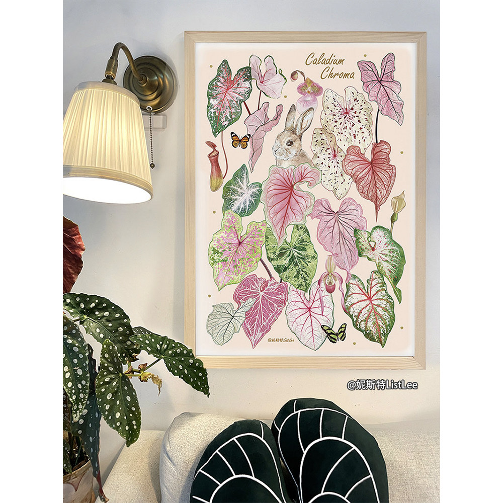 总有美好在发生 | 北欧INS风植物画 原创客厅装饰画玄关沙发挂画,淘宝优惠券,粉丝福利购,淘宝优惠卷