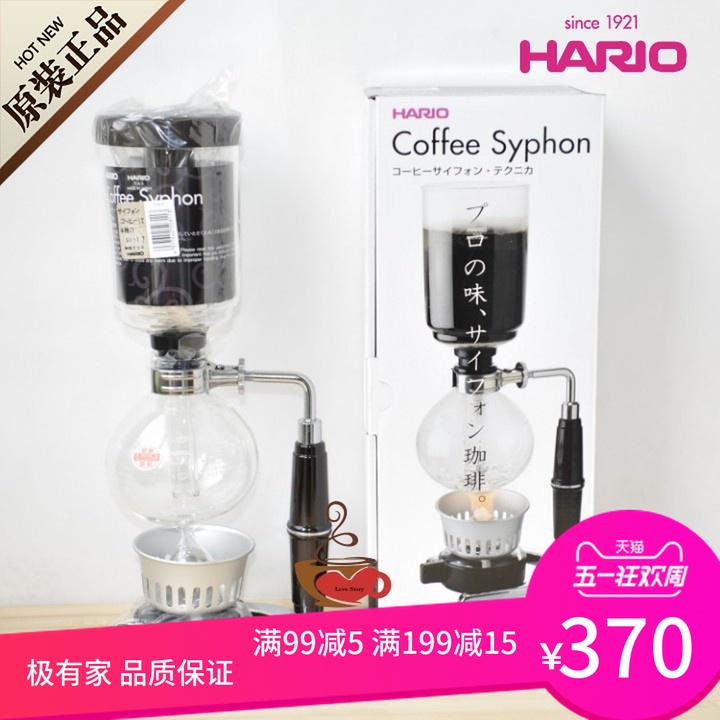 新到貨 日本原裝進口HARIO哈里歐虹吸壺TCA-2/3/5杯份 送木棒濾布