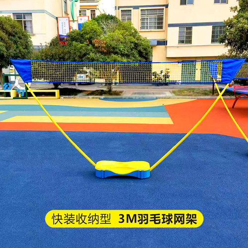 包邮家用亲子羽毛球网柱4M便携简易5M可调网架户外移动羽球场地线 - 图2