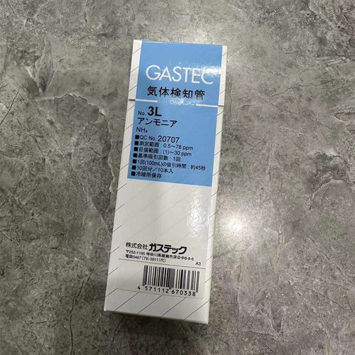 包邮乙酸丁酯气体检测管醋酸正丁酯测毒管日本GASTEC型号142,142L - 图2