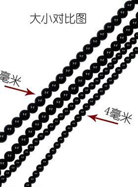 黑玛瑙挂绳佛珠手编黑绳