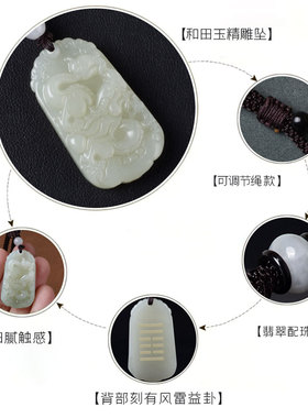 五行缺木补木吊坠缺木的饰品