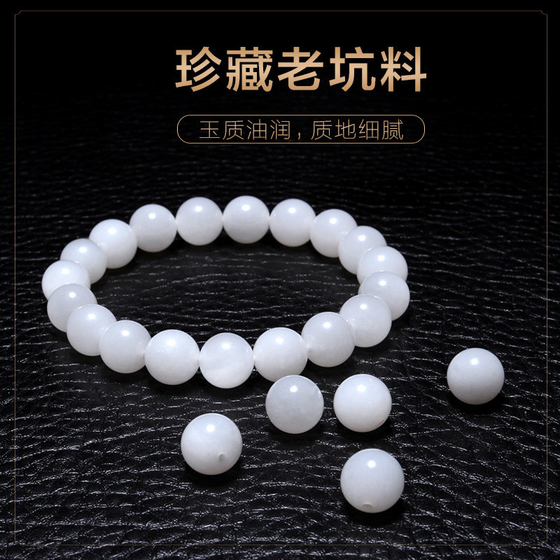 天然女款羊脂级玉珠圆珠和田玉手链 晶美人珠宝手链