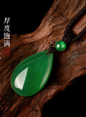 天然绿玛瑙水滴吊坠绿色