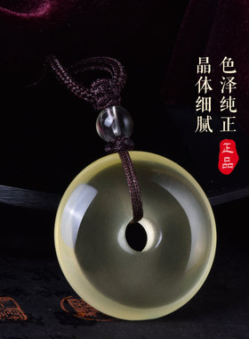 天然黄水晶平安扣吊坠黄色