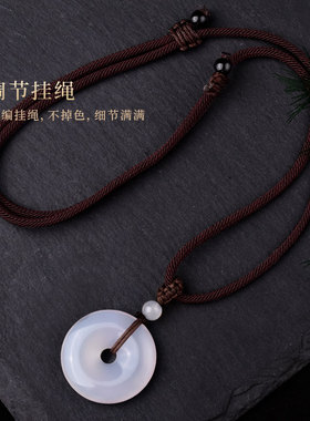 天然玛瑙玉髓吊坠平安扣