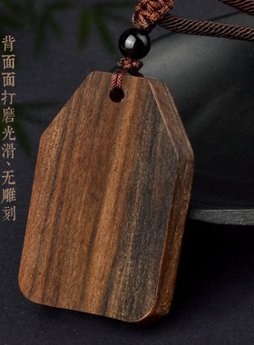 天然沉香木阴阳五行八卦福吊坠