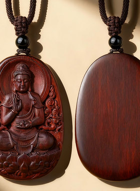 虚空藏菩萨属牛属虎本命佛吊坠