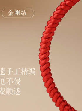 马年本命年和田玉小马红绳手链