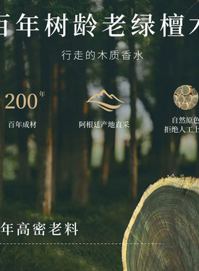 绿檀木手串小米珠极细4mm手链