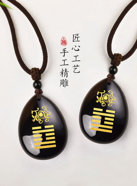 天然黑曜石玄武水滴吊坠