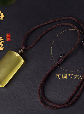 天然黄水晶平安无事牌吊坠