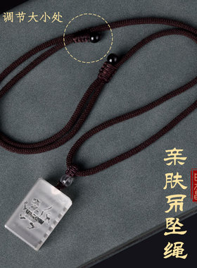 天然白水晶无事牌缺金补金