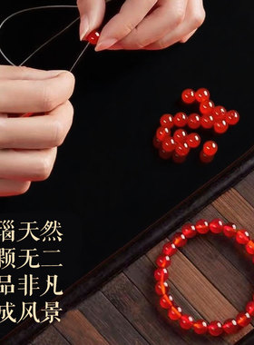 红玛瑙散珠天然水晶配件串珠玉手工diy手串手链红色圆珠子饰品