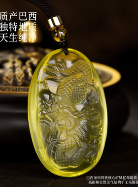 天然黄水晶祥龙吊坠生肖龙牌挂件