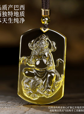 天然黄水晶五路财神赵公明吊坠