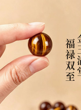 天然黄虎眼石散珠手链