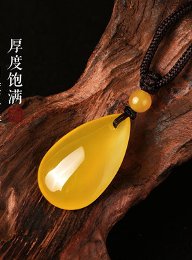 天然黄玛瑙水滴吊坠挂件