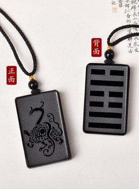 缺水补水玄武吊坠水泽节五行属水