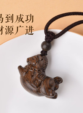 天然檀木生肖小马吊坠