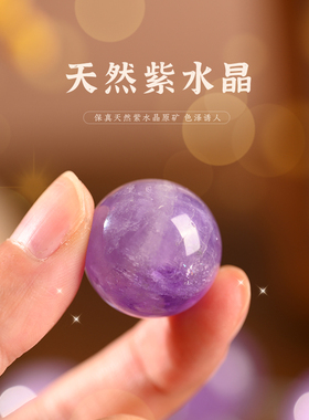 天然紫水晶七星阵摆件