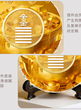 庚金辛金摆件缺金补金五行属金