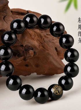 天然黑曜石山鬼花钱手串