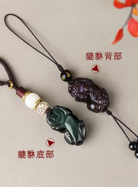 天然黑曜石彩虹眼钱币貔貅钥匙扣