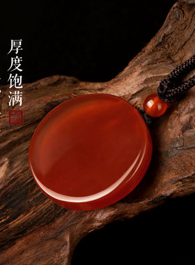 天然真品红玛瑙吊坠无事牌