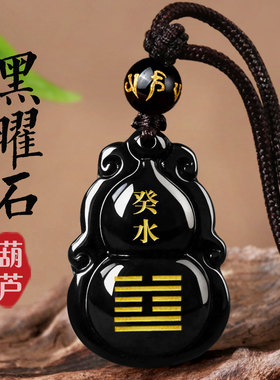 天然黑曜石癸水壬水能量牌