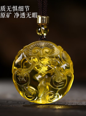 天然黄水晶貔貅吊坠男士女款
