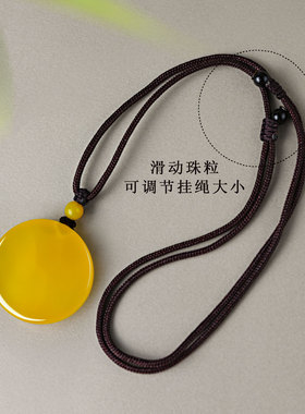 天然黄玛瑙无事牌吊坠刻字