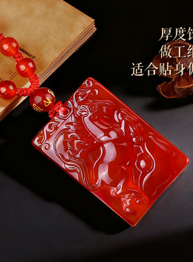 丙火丁火离为火吊坠红玛瑙生肖马