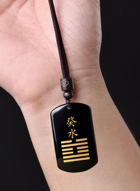 灵昌黑曜石吊坠定制缺水补水