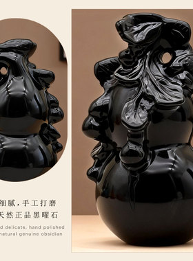 天然黑曜石福禄葫芦摆件